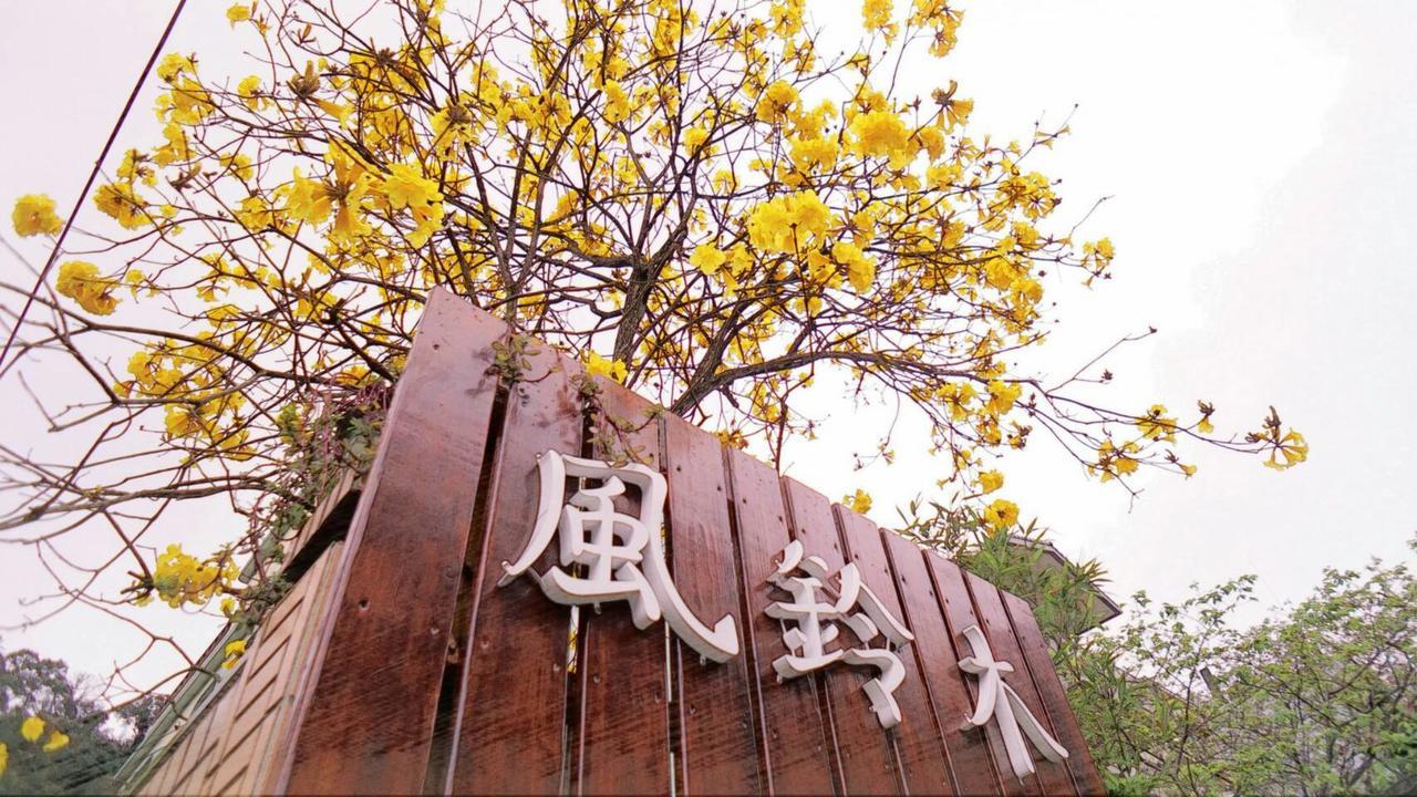 Nanchuang Wind Suzuki Coffee Houses Nanzhuang Extérieur photo